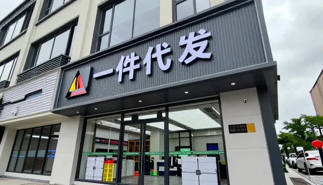 仓储管理常见问题与解决策略